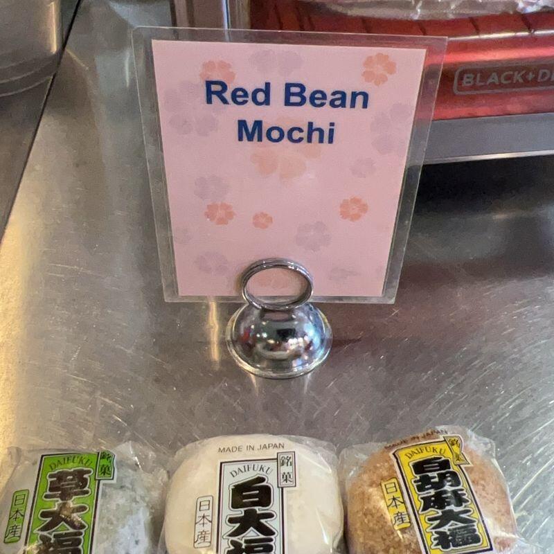 Red Bean Mochi