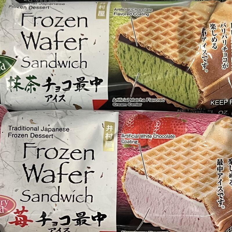 WAFFLE ICE CREAM